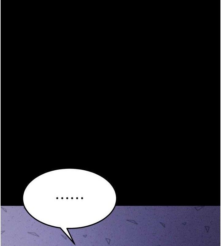 《選手村:母豬調教》漫画 第31話-連接吻都默許了…