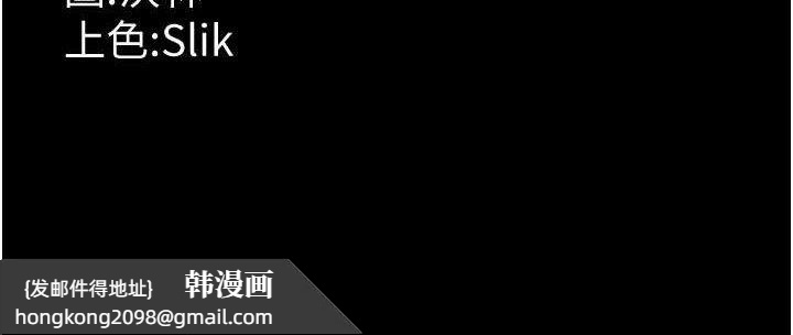 《選手村:母豬調教》漫画 第31話-連接吻都默許了…