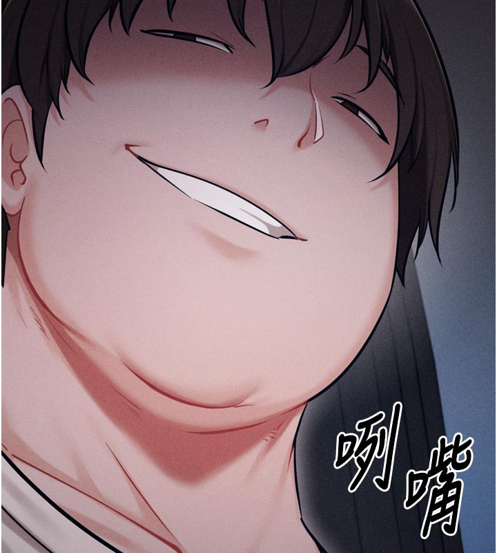 《選手村:母豬調教》漫画 第38話-傷害自尊心的性招待