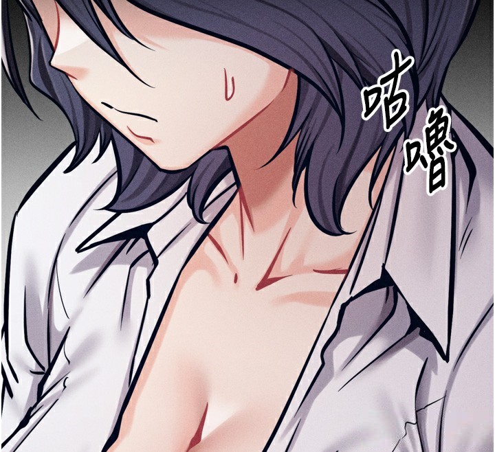 《選手村:母豬調教》漫画 第38話-傷害自尊心的性招待