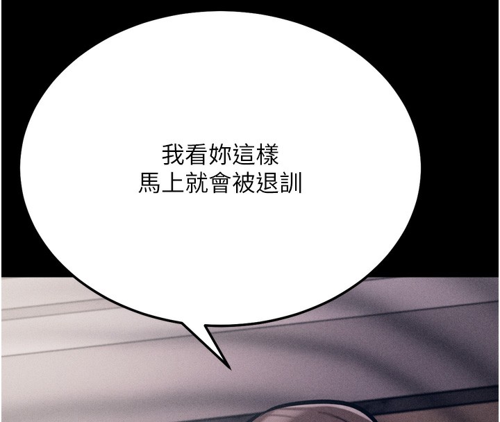 《選手村:母豬調教》漫画 第38話-傷害自尊心的性招待