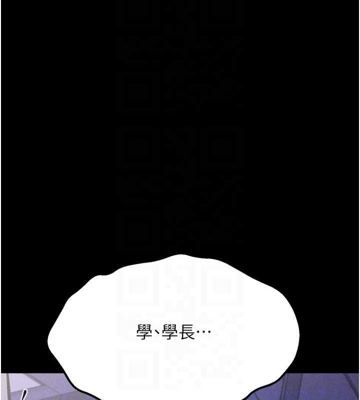 《選手村:母豬調教》漫画 第39話-背叛爸爸的獎勵