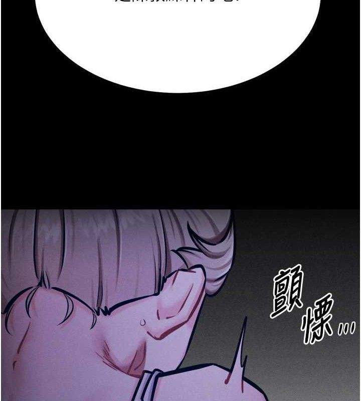 《選手村:母豬調教》漫画 第39話-背叛爸爸的獎勵
