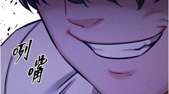 《選手村:母豬調教》漫画 第39話-背叛爸爸的獎勵