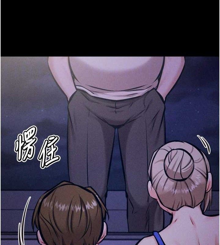 《選手村:母豬調教》漫画 第39話-背叛爸爸的獎勵