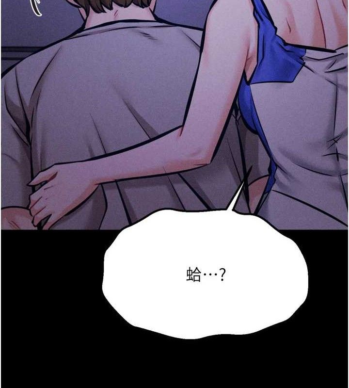 《選手村:母豬調教》漫画 第39話-背叛爸爸的獎勵