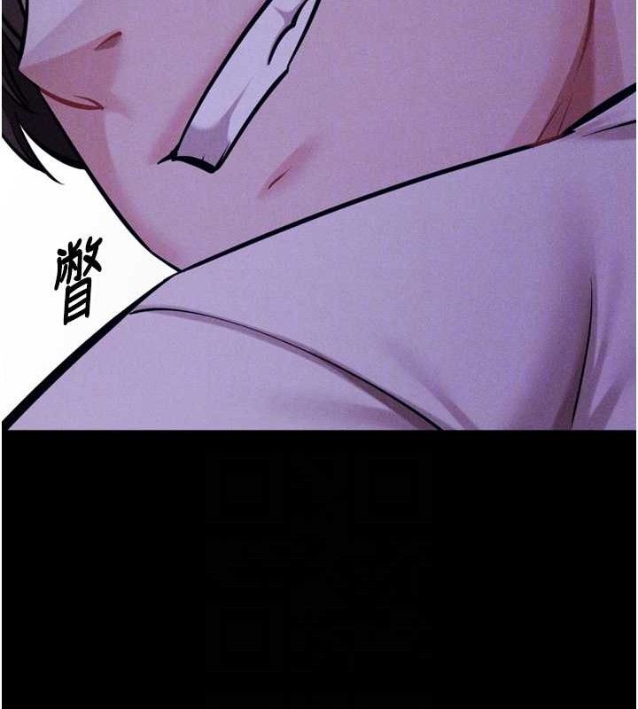 《選手村:母豬調教》漫画 第39話-背叛爸爸的獎勵