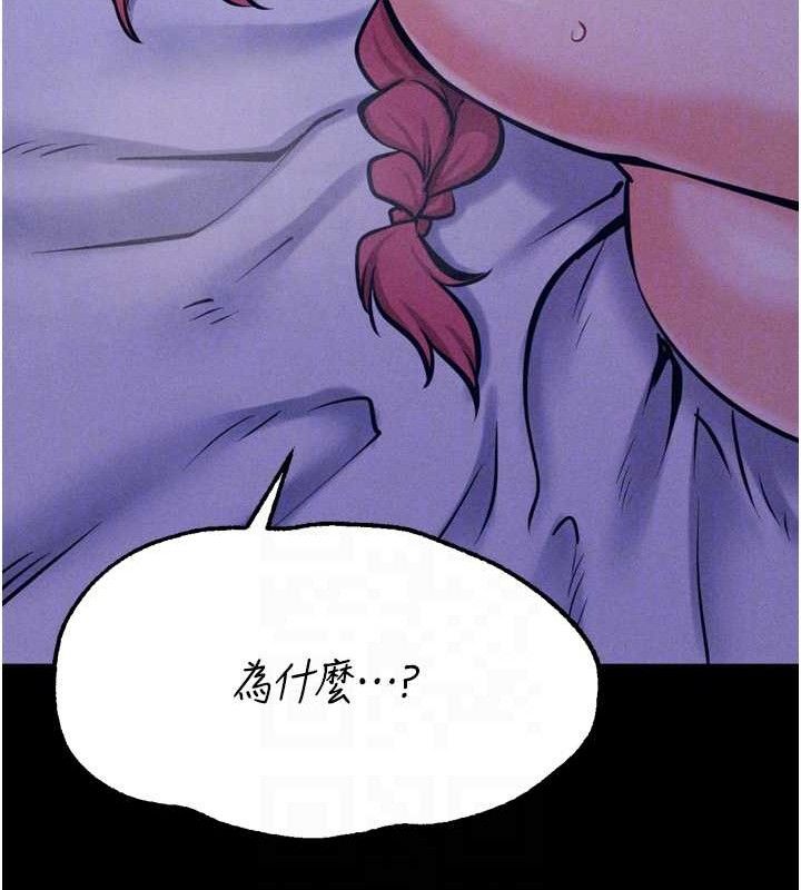 《選手村:母豬調教》漫画 第39話-背叛爸爸的獎勵