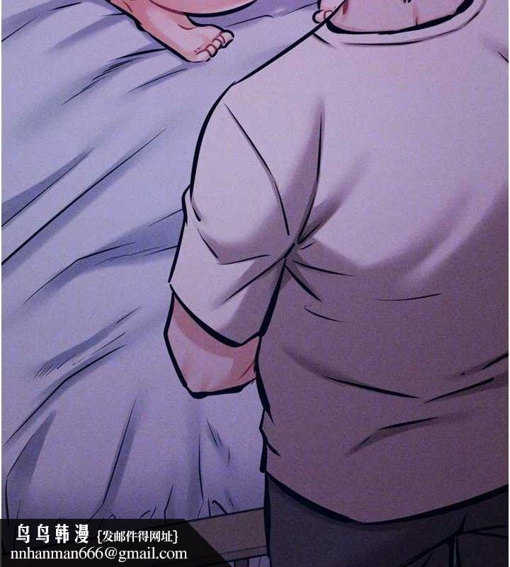 《選手村:母豬調教》漫画 第39話-背叛爸爸的獎勵