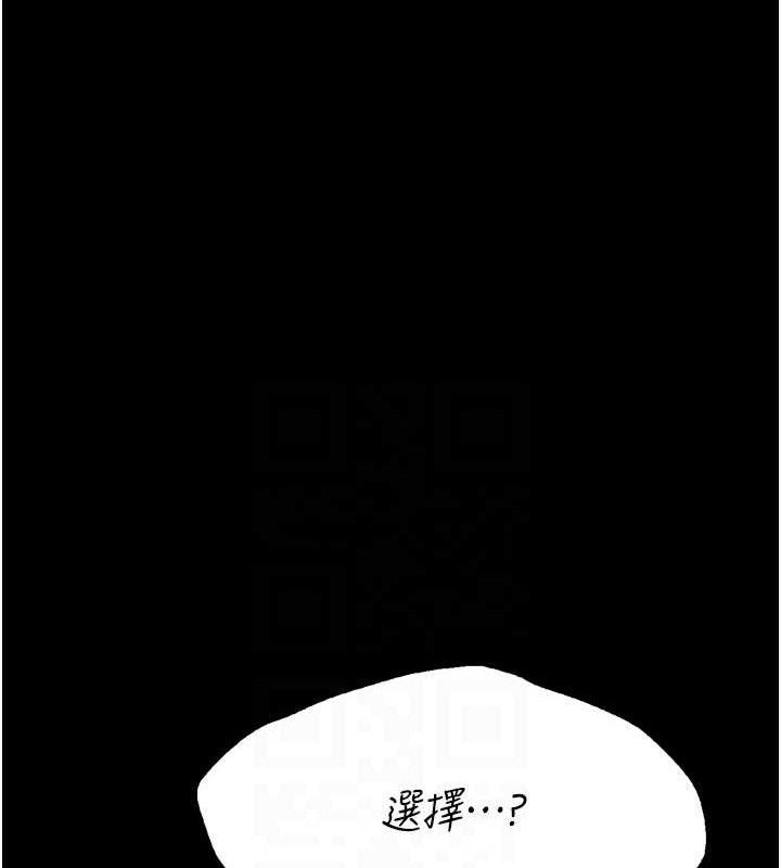 《選手村:母豬調教》漫画 第39話-背叛爸爸的獎勵