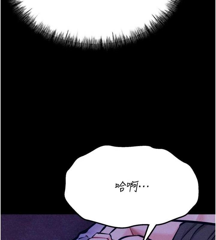 《選手村:母豬調教》漫画 第39話-背叛爸爸的獎勵