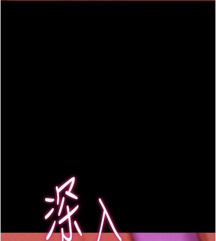 《選手村:母豬調教》漫画 第39話-背叛爸爸的獎勵