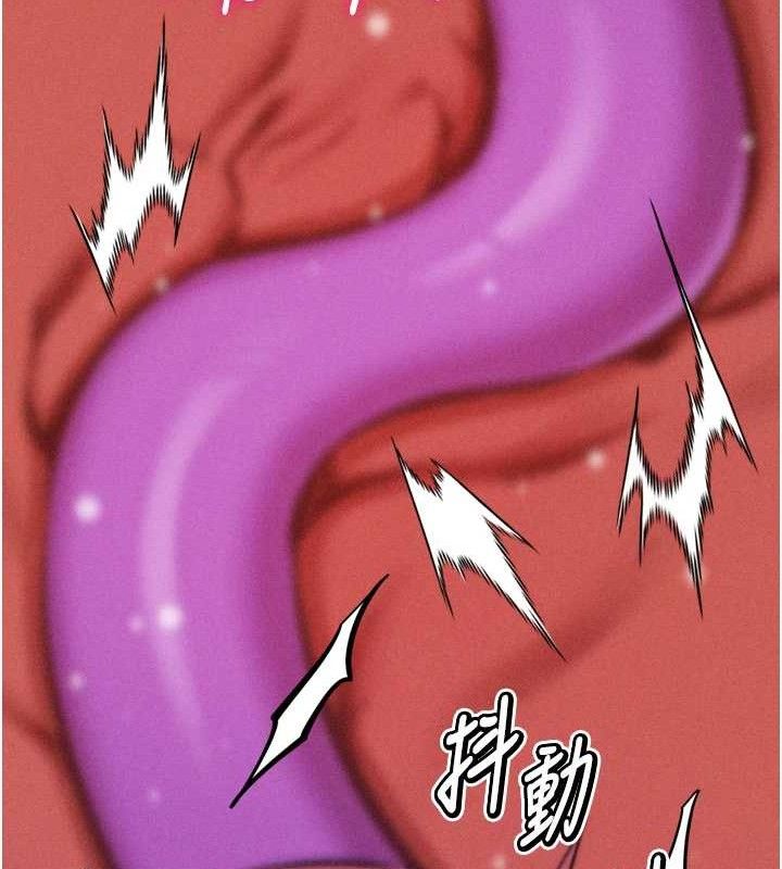 《選手村:母豬調教》漫画 第39話-背叛爸爸的獎勵