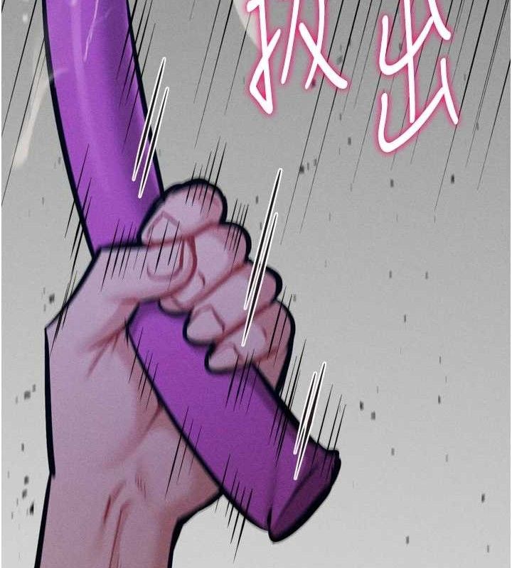 《選手村:母豬調教》漫画 第39話-背叛爸爸的獎勵
