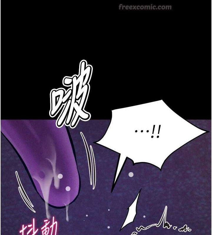 《選手村:母豬調教》漫画 第39話-背叛爸爸的獎勵