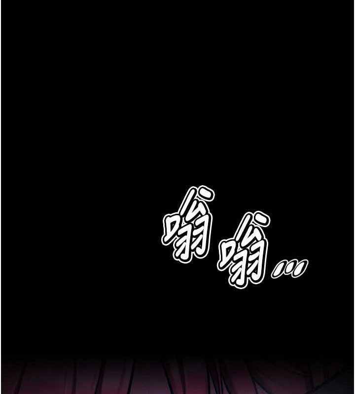 《選手村:母豬調教》漫画 第39話-背叛爸爸的獎勵