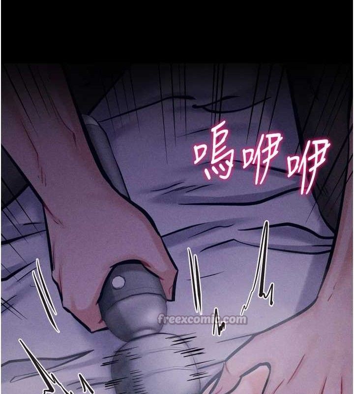 《選手村:母豬調教》漫画 第39話-背叛爸爸的獎勵