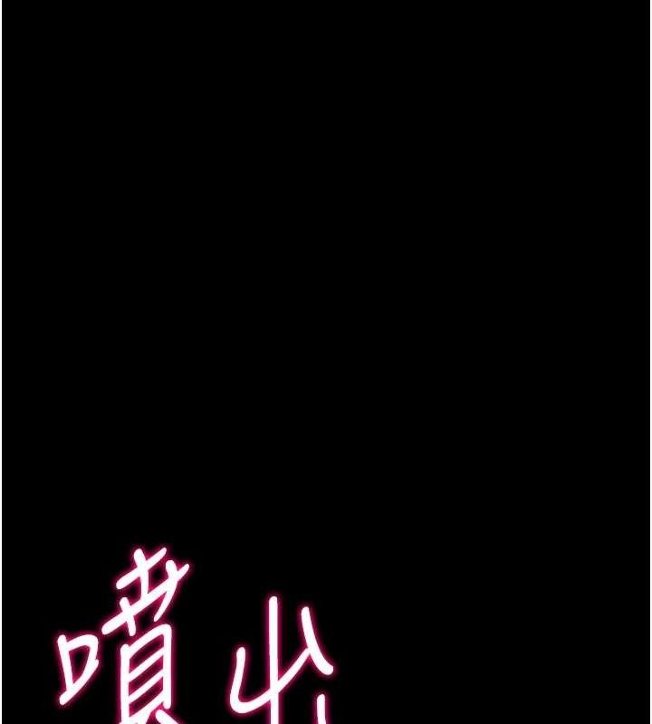 《選手村:母豬調教》漫画 第39話-背叛爸爸的獎勵
