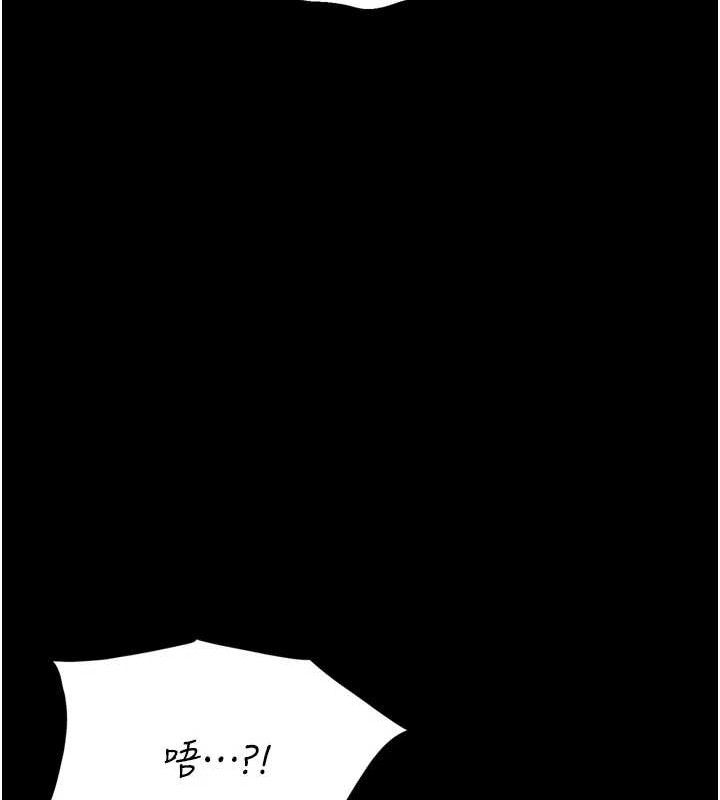 《選手村:母豬調教》漫画 第39話-背叛爸爸的獎勵