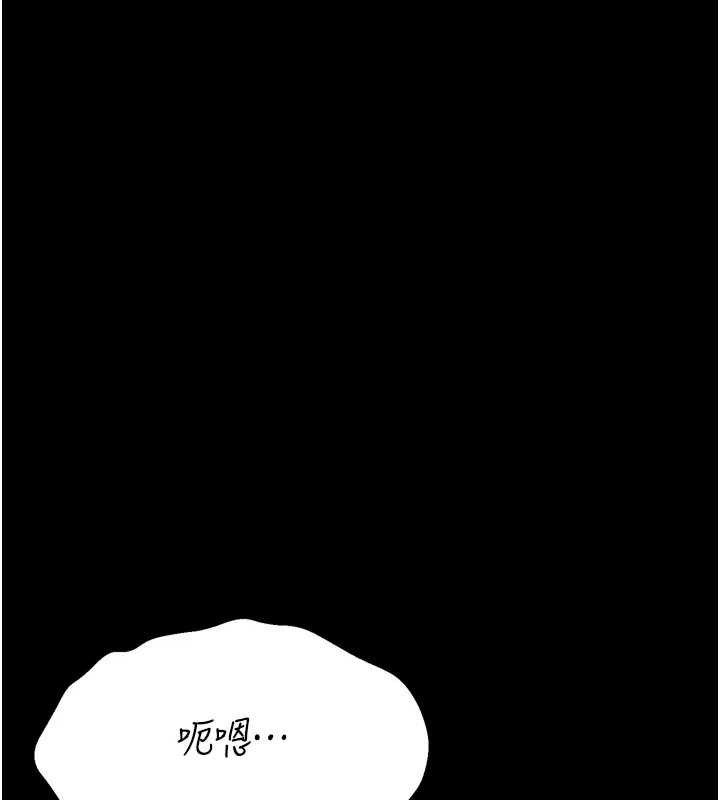 《選手村:母豬調教》漫画 第39話-背叛爸爸的獎勵