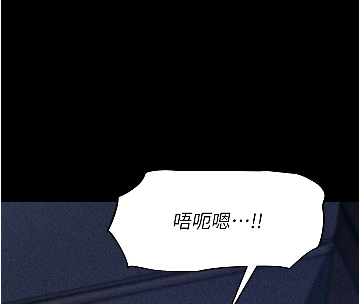 《選手村:母豬調教》漫画 第4話-為了女兒獻出身體