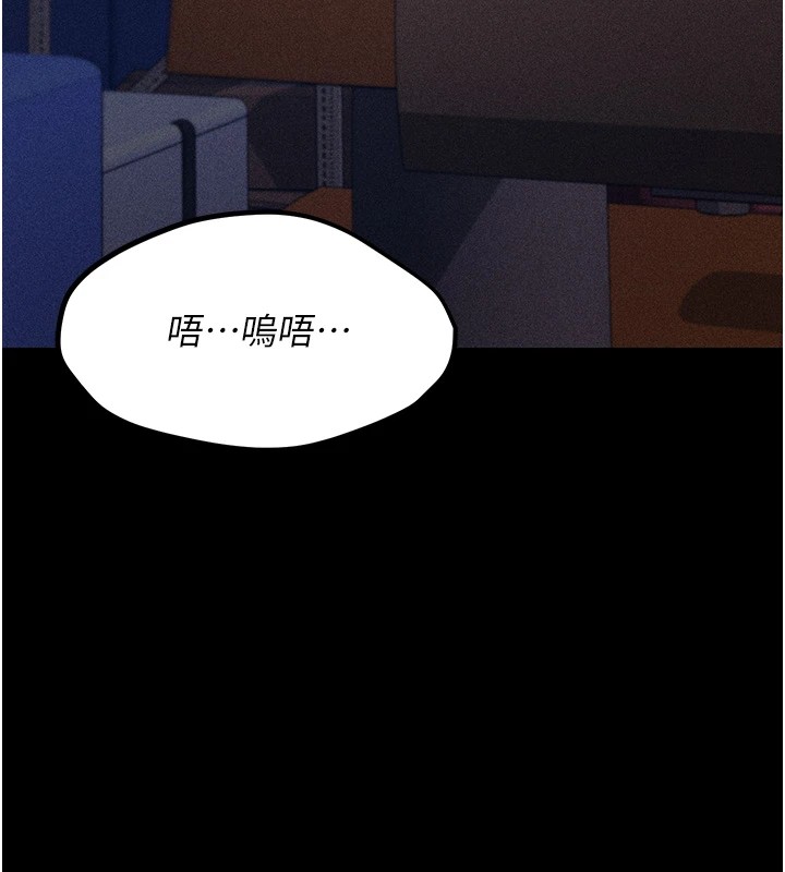 《選手村:母豬調教》漫画 第4話-為了女兒獻出身體