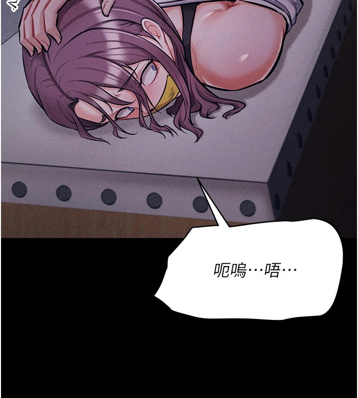 《選手村:母豬調教》漫画 第4話-為了女兒獻出身體