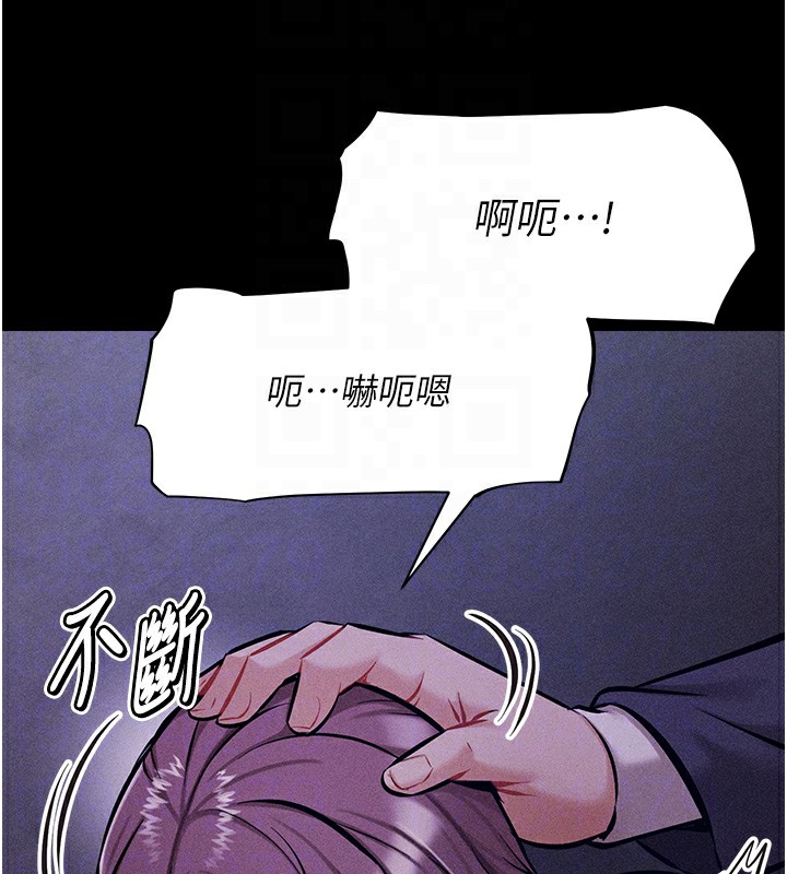 《選手村:母豬調教》漫画 第4話-為了女兒獻出身體