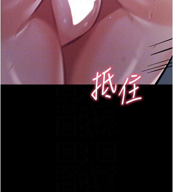 《選手村:母豬調教》漫画 第4話-為了女兒獻出身體