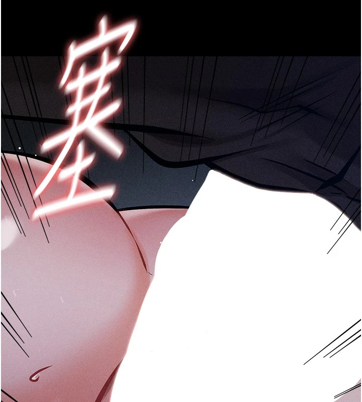 《選手村:母豬調教》漫画 第4話-為了女兒獻出身體