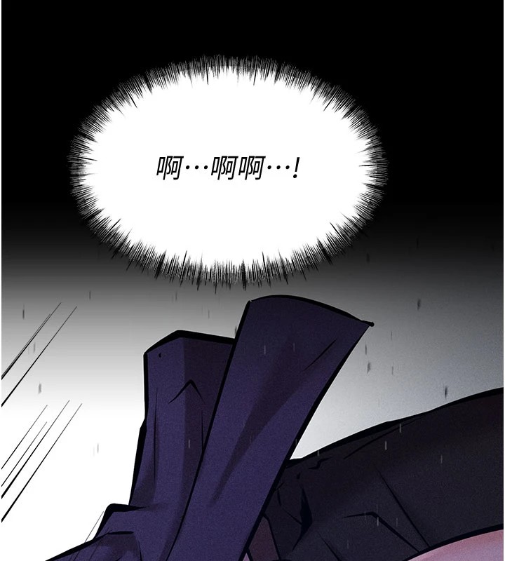 《選手村:母豬調教》漫画 第4話-為了女兒獻出身體
