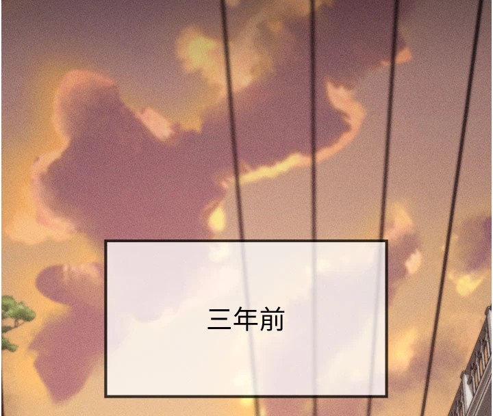 《選手村:母豬調教》漫画 第4話-為了女兒獻出身體
