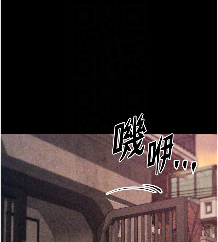 《選手村:母豬調教》漫画 第4話-為了女兒獻出身體