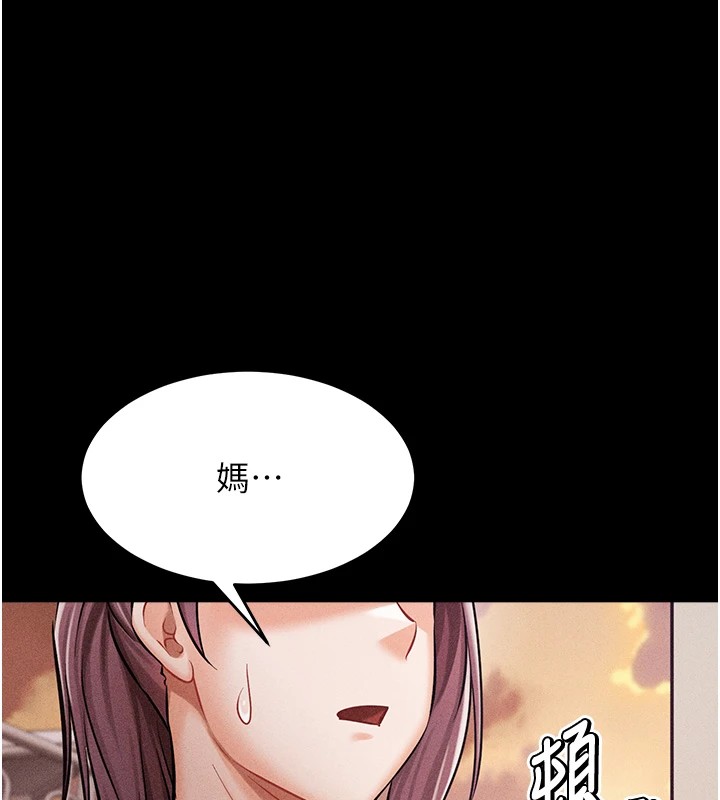 《選手村:母豬調教》漫画 第4話-為了女兒獻出身體