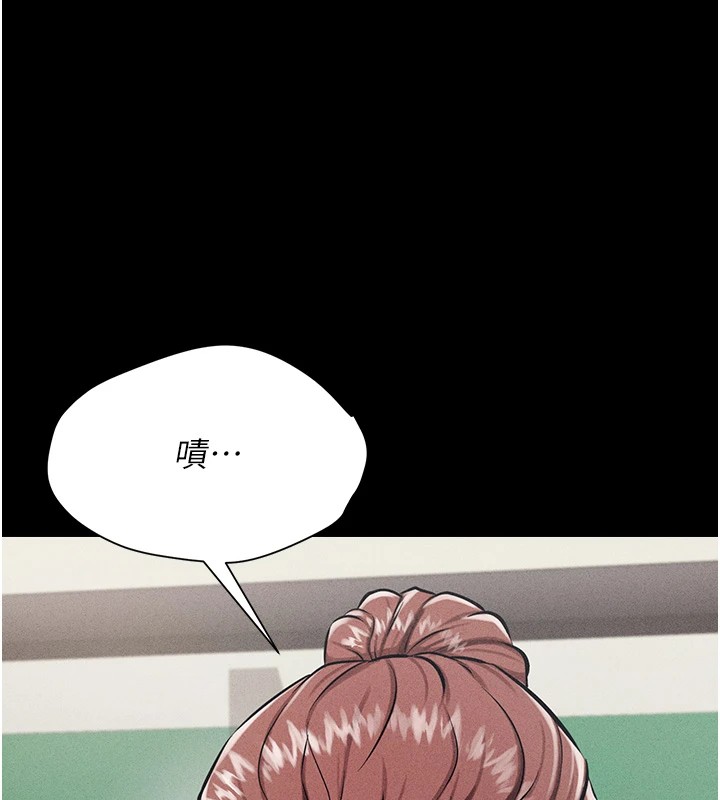 《選手村:母豬調教》漫画 第4話-為了女兒獻出身體