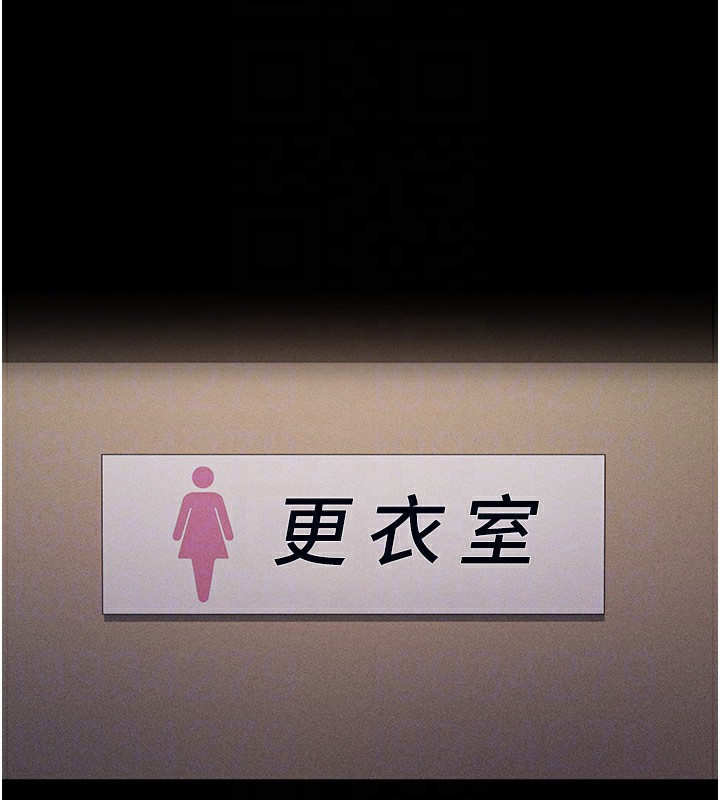 《選手村:母豬調教》漫画 第4話-為了女兒獻出身體