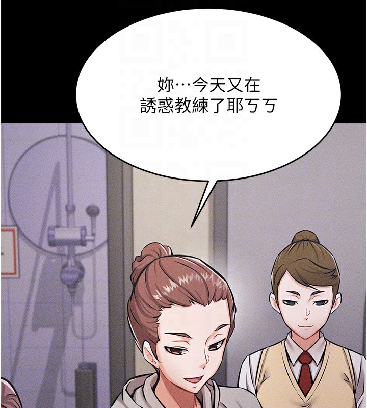 《選手村:母豬調教》漫画 第4話-為了女兒獻出身體