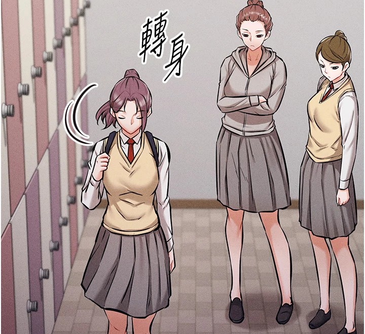 《選手村:母豬調教》漫画 第4話-為了女兒獻出身體