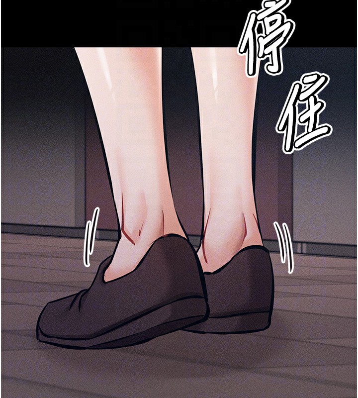 《選手村:母豬調教》漫画 第4話-為了女兒獻出身體
