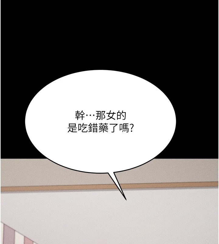 《選手村:母豬調教》漫画 第4話-為了女兒獻出身體