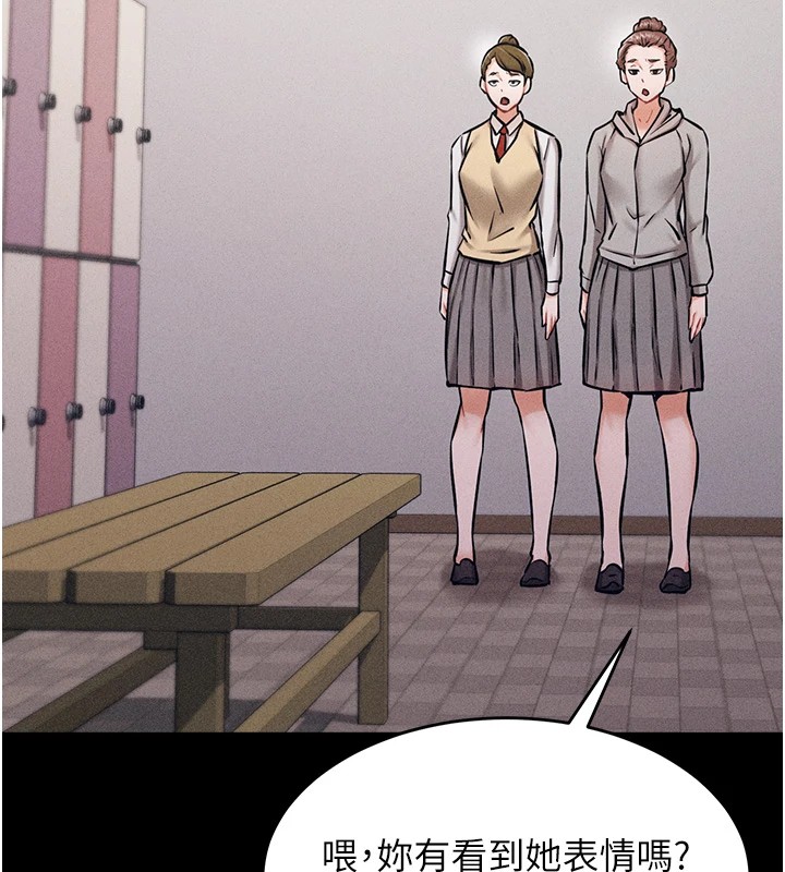 《選手村:母豬調教》漫画 第4話-為了女兒獻出身體