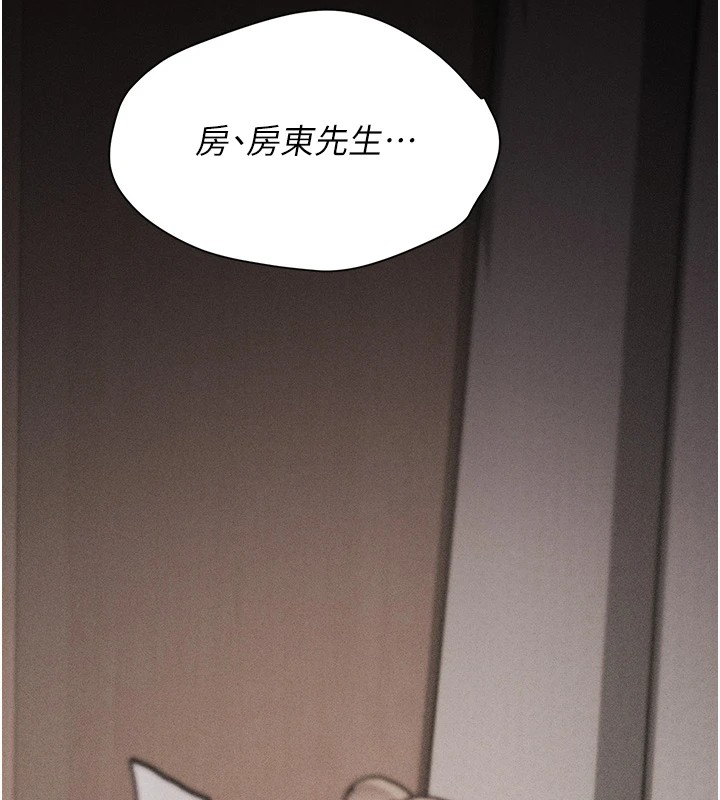 《選手村:母豬調教》漫画 第4話-為了女兒獻出身體