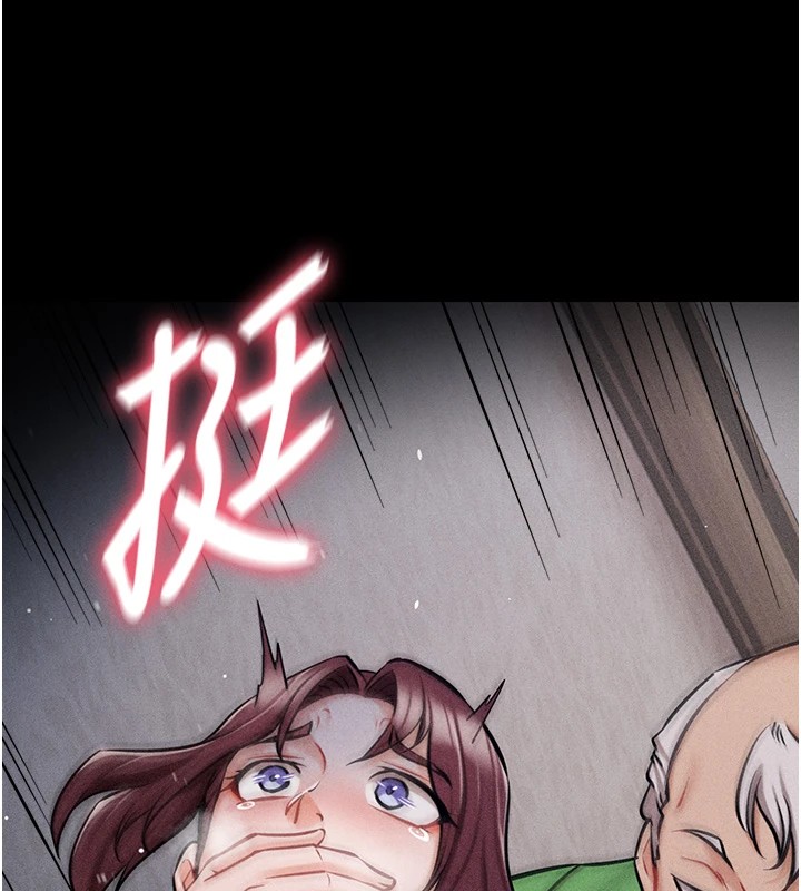 《選手村:母豬調教》漫画 第4話-為了女兒獻出身體