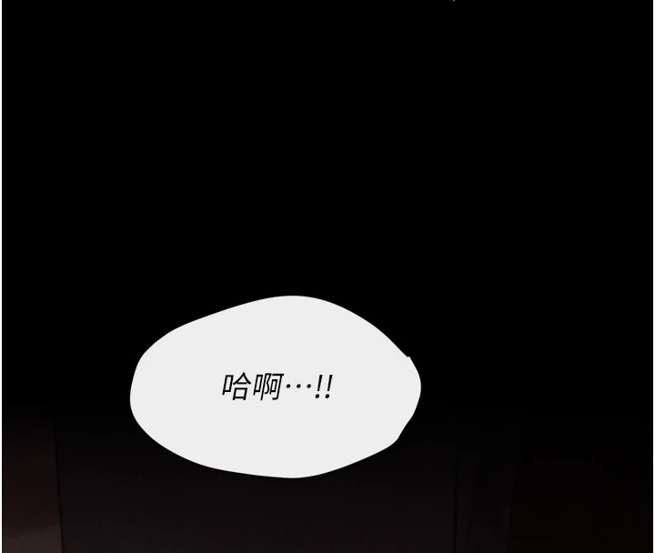 《選手村:母豬調教》漫画 第4話-為了女兒獻出身體