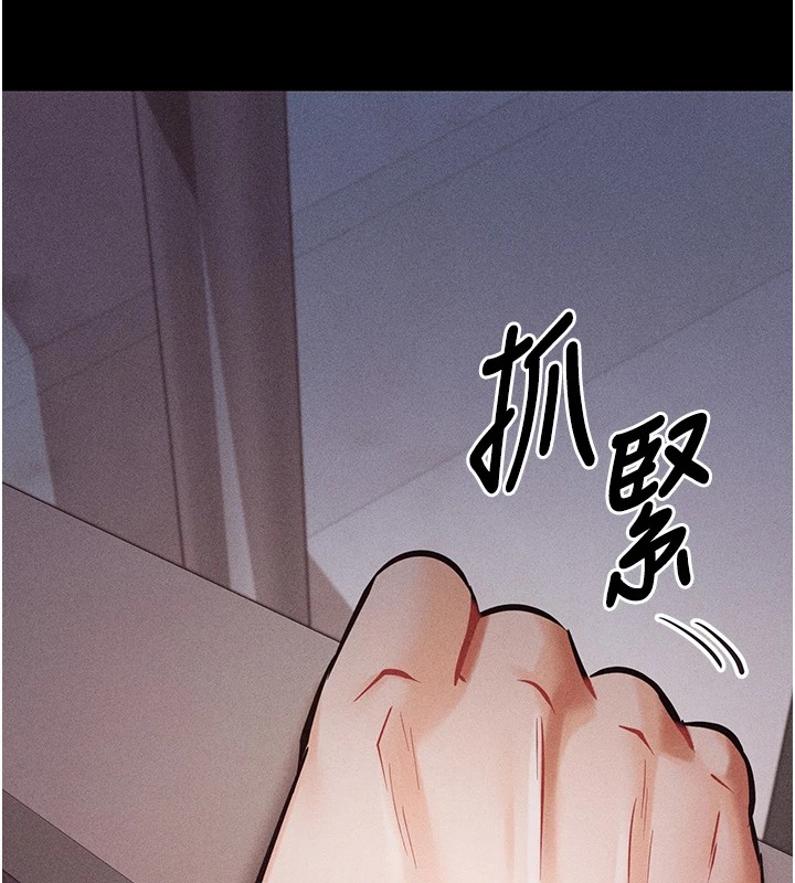 《選手村:母豬調教》漫画 第4話-為了女兒獻出身體