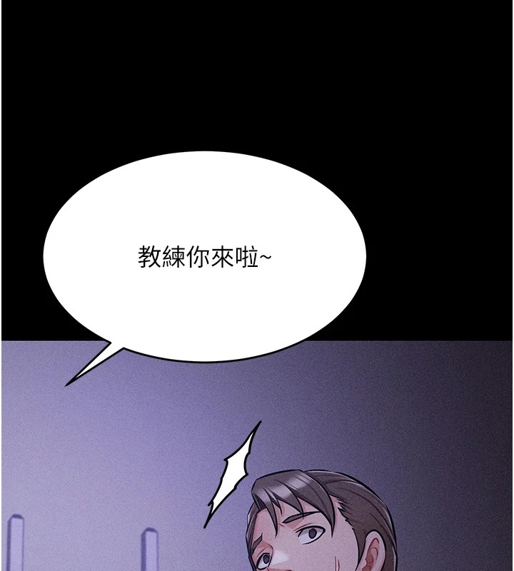 《選手村:母豬調教》漫画 第4話-為了女兒獻出身體