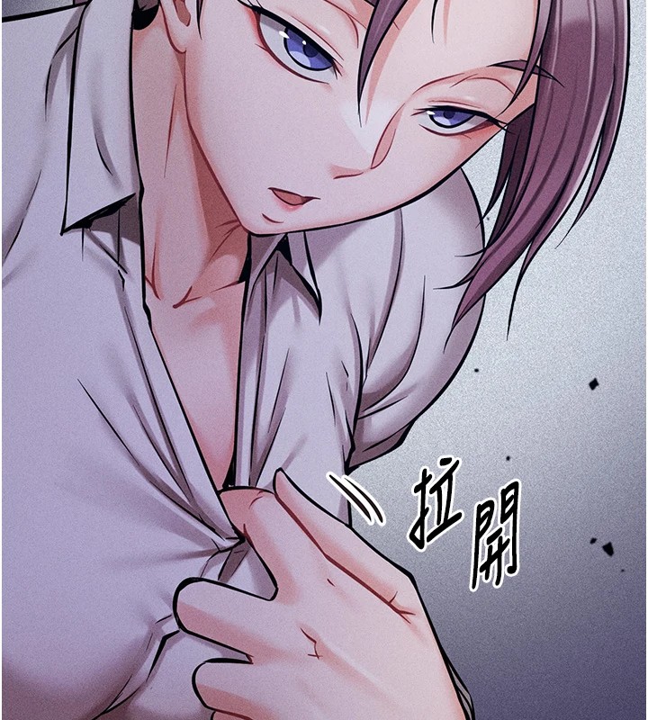 《選手村:母豬調教》漫画 第4話-為了女兒獻出身體
