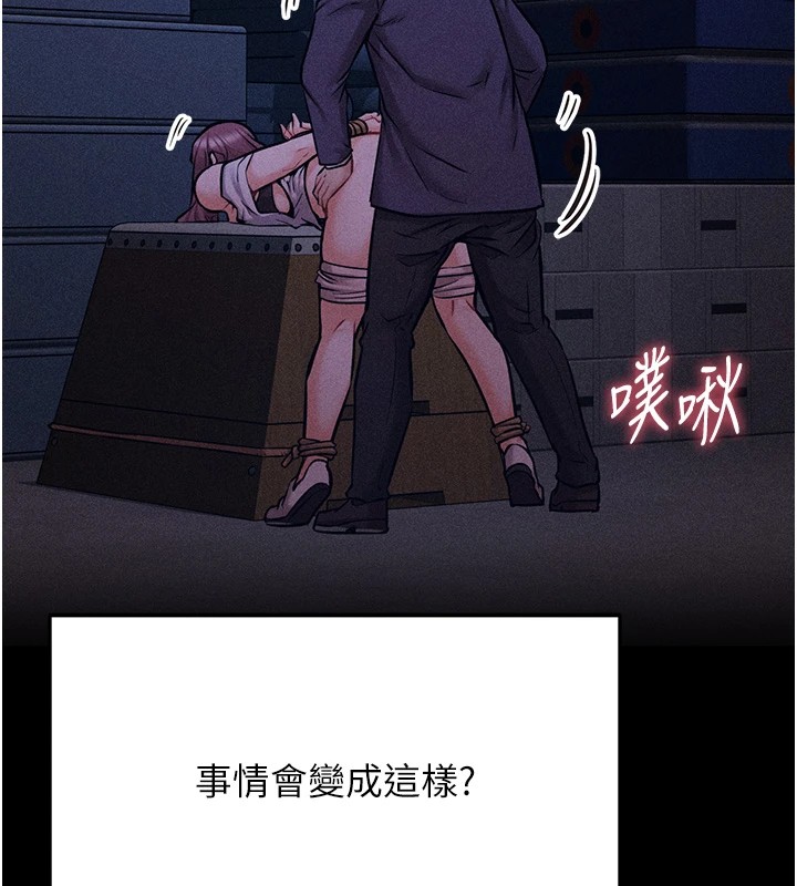《選手村:母豬調教》漫画 第4話-為了女兒獻出身體