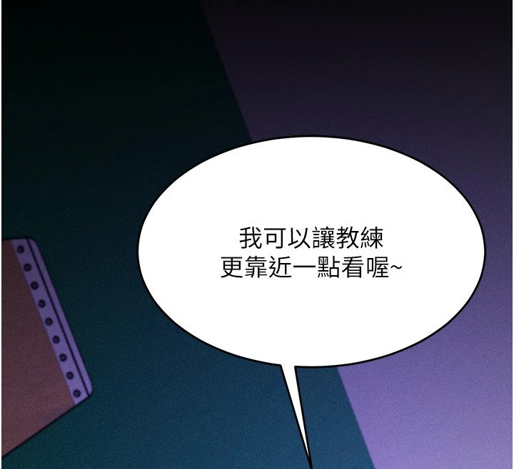 《選手村:母豬調教》漫画 第4話-為了女兒獻出身體