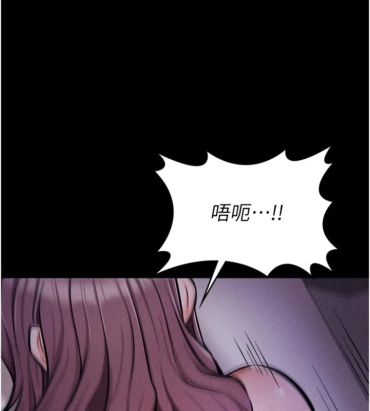 《選手村:母豬調教》漫画 第4話-為了女兒獻出身體